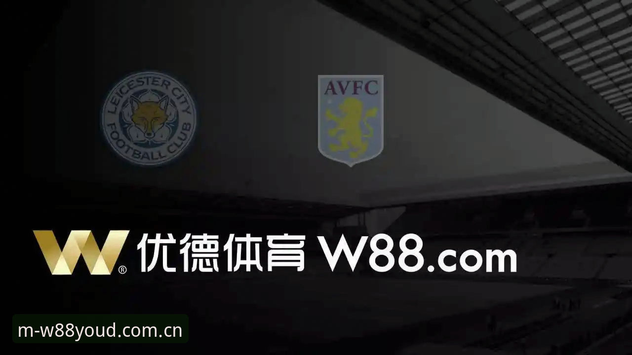 深度揭秘：W88优德综合娱乐如何引领数字娱乐新趋势？